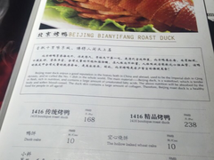 菜单-便宜坊(酒仙桥798艺术区店)
