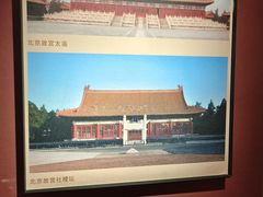 -明故宫遗址公园