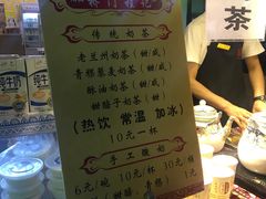 -桥门程记(兰州南关夜市店)