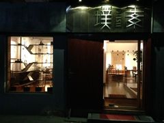 -璞素(浦东店)