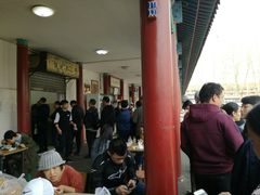 等位区-李小老烧饼(常营民族家园店)