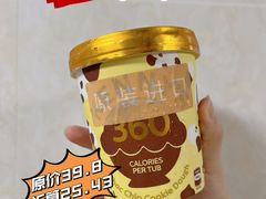 -ALDI奥乐齐超市(凯德虹口店)