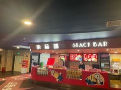 -中影国际影城(兰生大厦店)