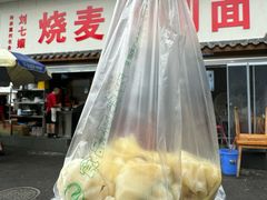 -刘七嬢烧麦刀削面