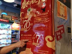 -马路边边串串香(大成路店)