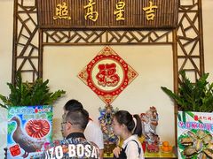 -尚竹阁冬瓜盅·18年地标美食(平洲店)