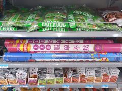 -沃尔玛(建设路店)