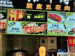 -张师傅脆皮五花肉(世界城光谷步行街店)