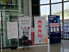 -闽龙广场