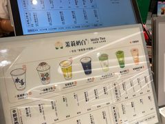 -茉莉奶白(广州动漫星城店)