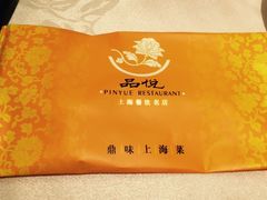 -品悦酒店(三林古镇店)