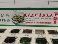 -楼外楼大刀肉传统火锅居(博学路店)