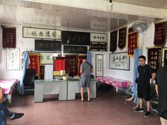 -大韩庄韩氏祖传正骨