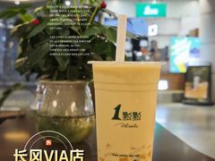 -1点点(国浩长风城商业广场店)