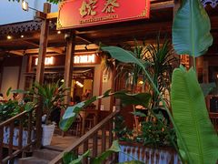 -婉泰·特色小吃·舂鸡脚(告庄二店)