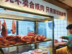-袁山山重庆火锅(丈八北路店)