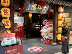 -南京大牌档(楚河汉街凯德1818店)