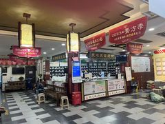 -固生堂中医连锁·推拿正骨·针灸艾灸(崇安寺分院)
