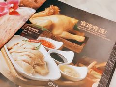-金椰壳· 大厨新加坡菜(壹方城店)