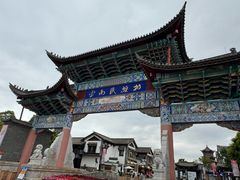 -云南民族村