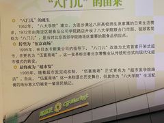 -超市发超市(学院路店)