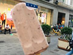 -康乐(滨江道店)