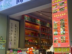 -鼎香皇高佬苏裹蒸粽