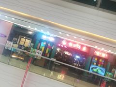 -中西名菜(增城万达广场店)