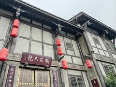 -恩阳古镇