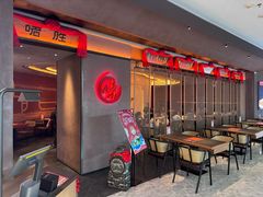-啫胜(西城红场店)
