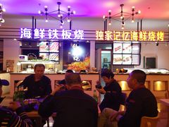 大堂-东郊椰林平价海鲜舫(大东海店)