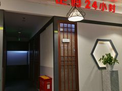 -乐港休闲馆茶艺·简餐·茶室(首都机场T2店)