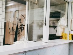 -门庭若市豆浆油条(恒生广场店)