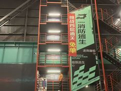 -极限PLAY运动娱乐新世界·团建派对表演休闲馆·室内高空游乐园