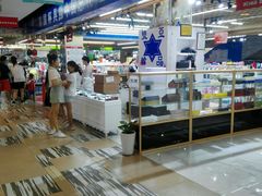 -韩国商品交易中心