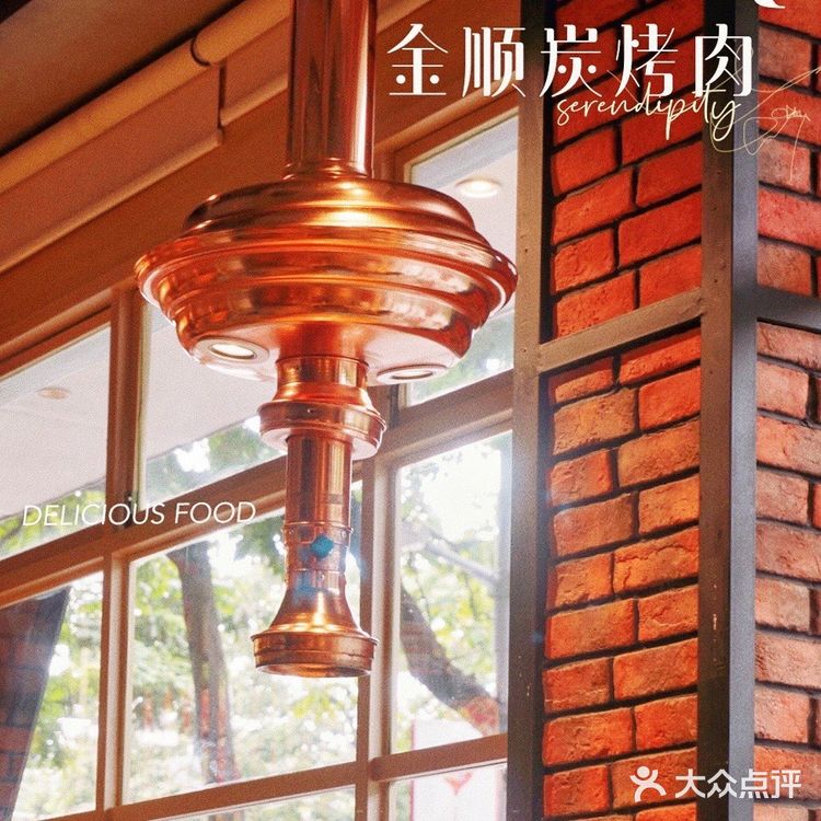 广州人气烤肉🔥不用去远景路也能吃到正宗韩式传统烤肉🥩