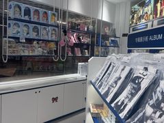 -一直娱POP研究所(万象城店)