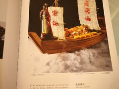 -汇贤府·李氏鲁菜(五棵松店)