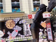 -王府井奥莱临潼小镇(临潼店)