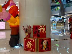 -银座mall(东直门店)