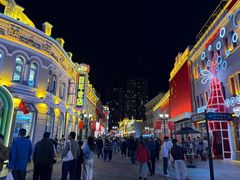 -中华巴洛克风情街