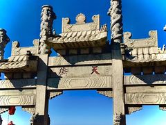 -泰山风景名胜区