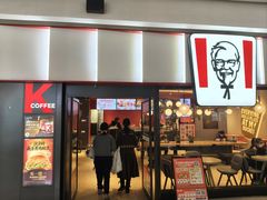 -肯德基(中央公园店)