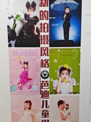 -芭迪高端儿童摄影(精选店)