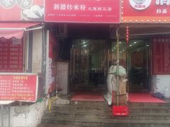 -大连理工大学(凌水校区)