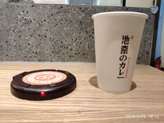 -池奈·日式咖喱蛋包饭(赛高店)