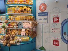 -杭州萧山国际机场
