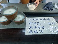 -润和祥小砵头甜酒酿