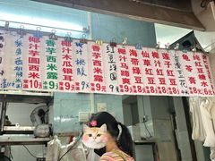 -甜蜜蜜(昌乐园店)