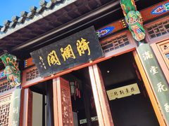 -南京中国近代史遗址博物馆(南京总统府)